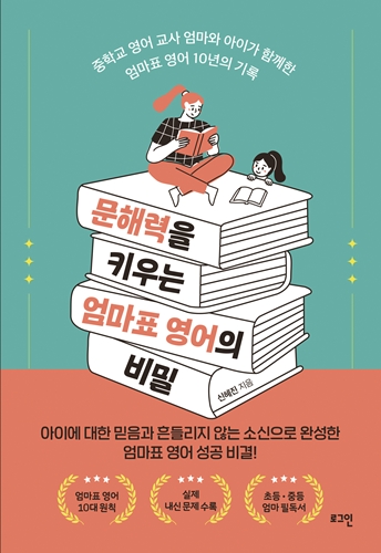 표지 이미지