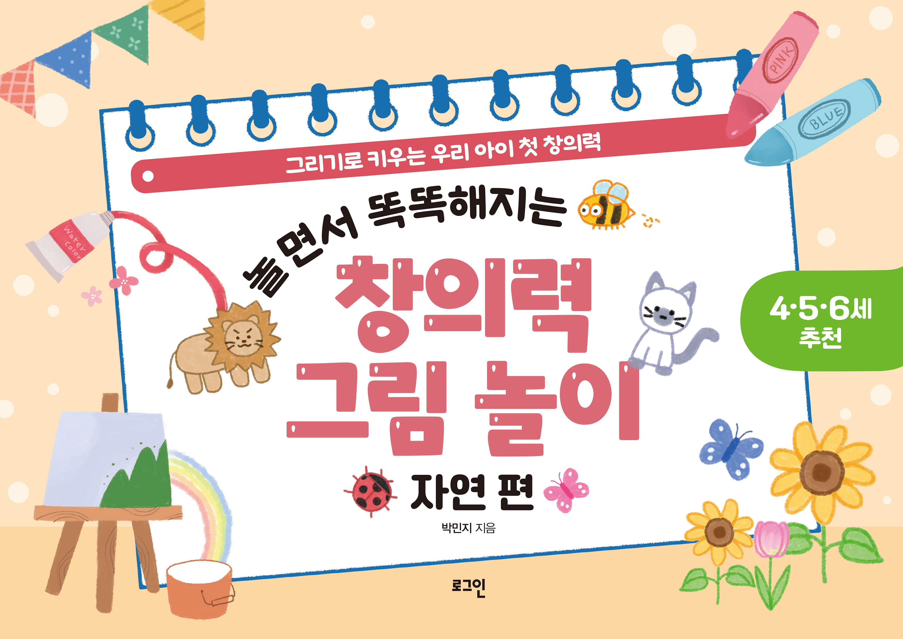 표지 이미지