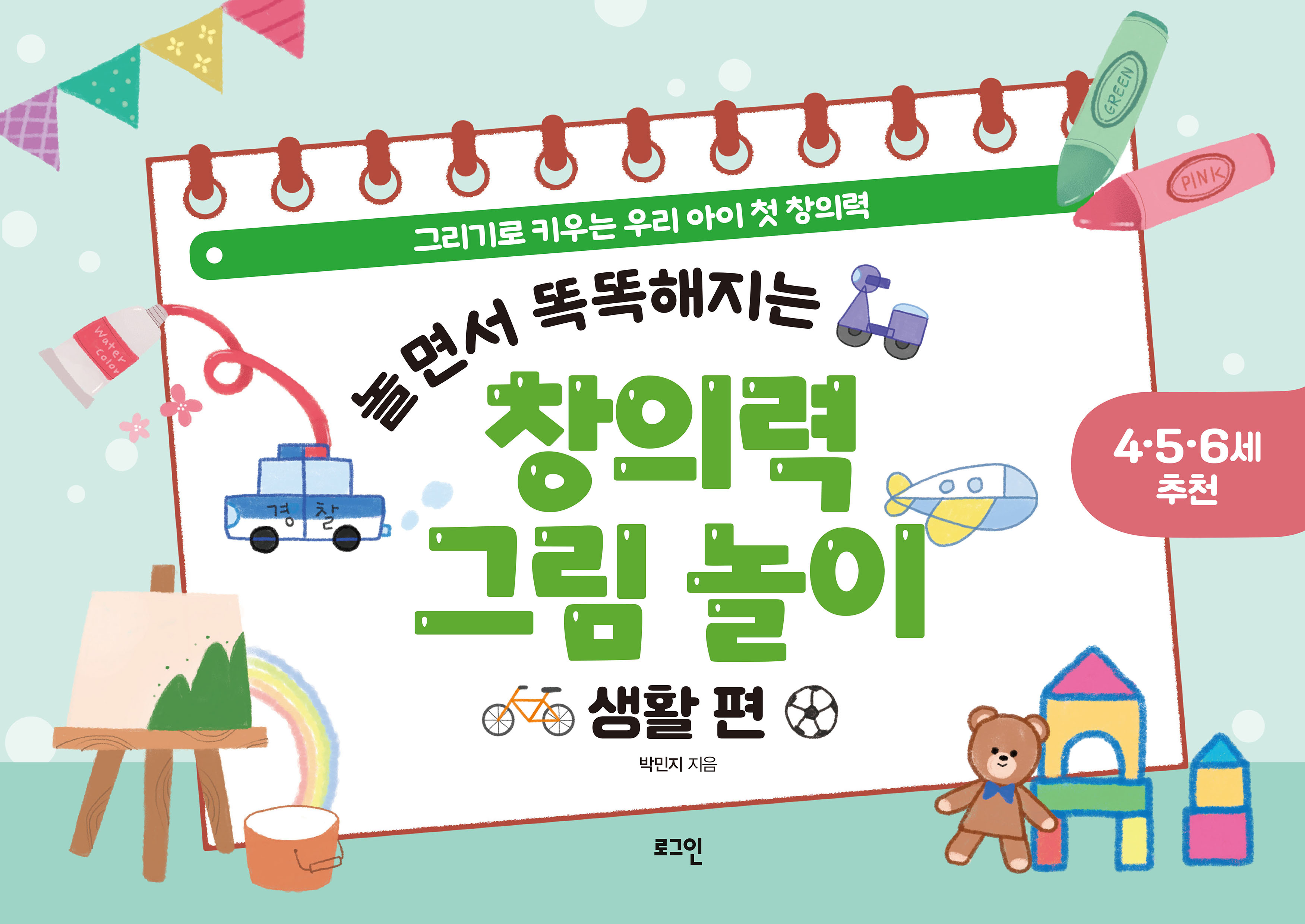 표지 이미지
