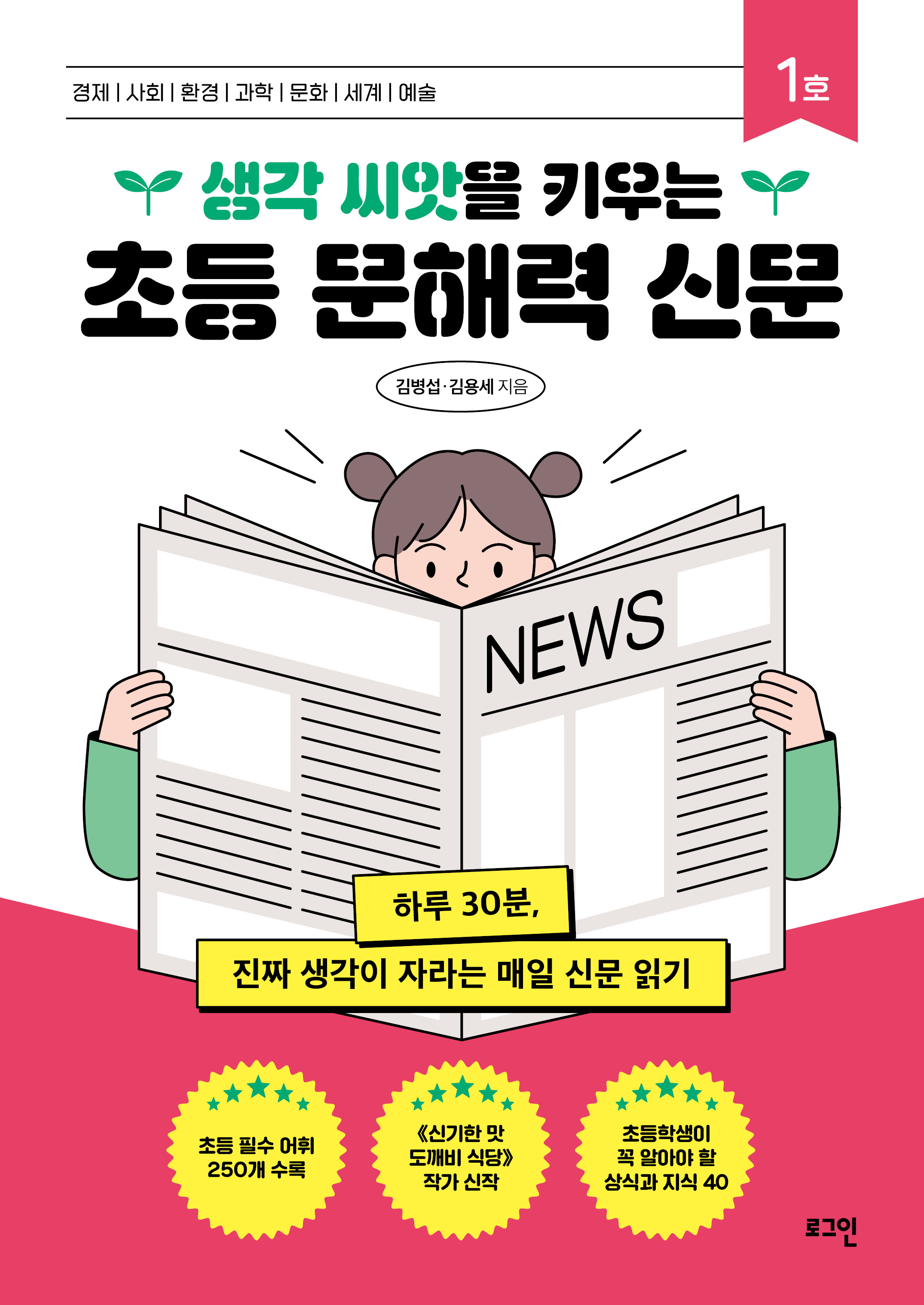 표지 이미지