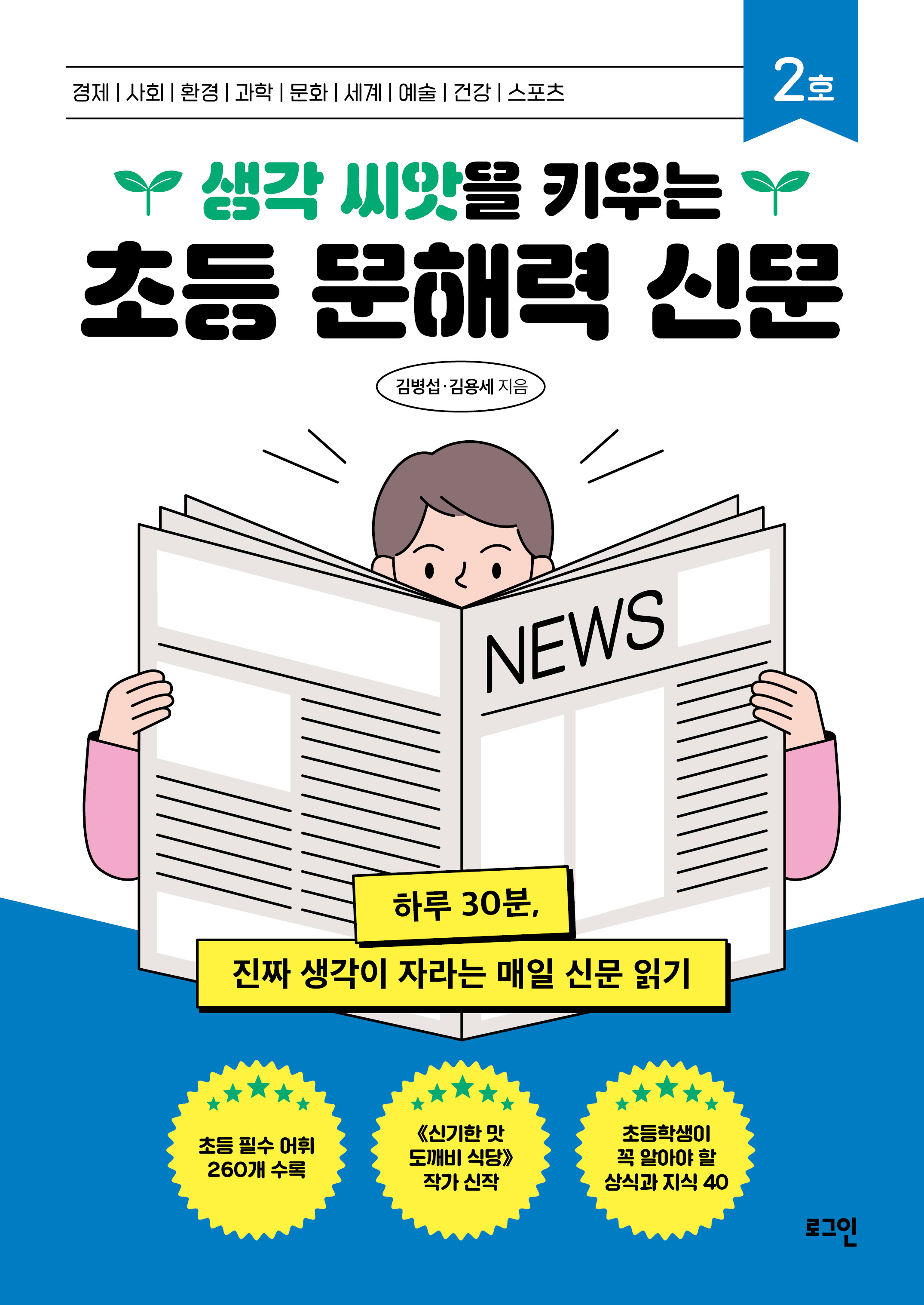 표지 이미지