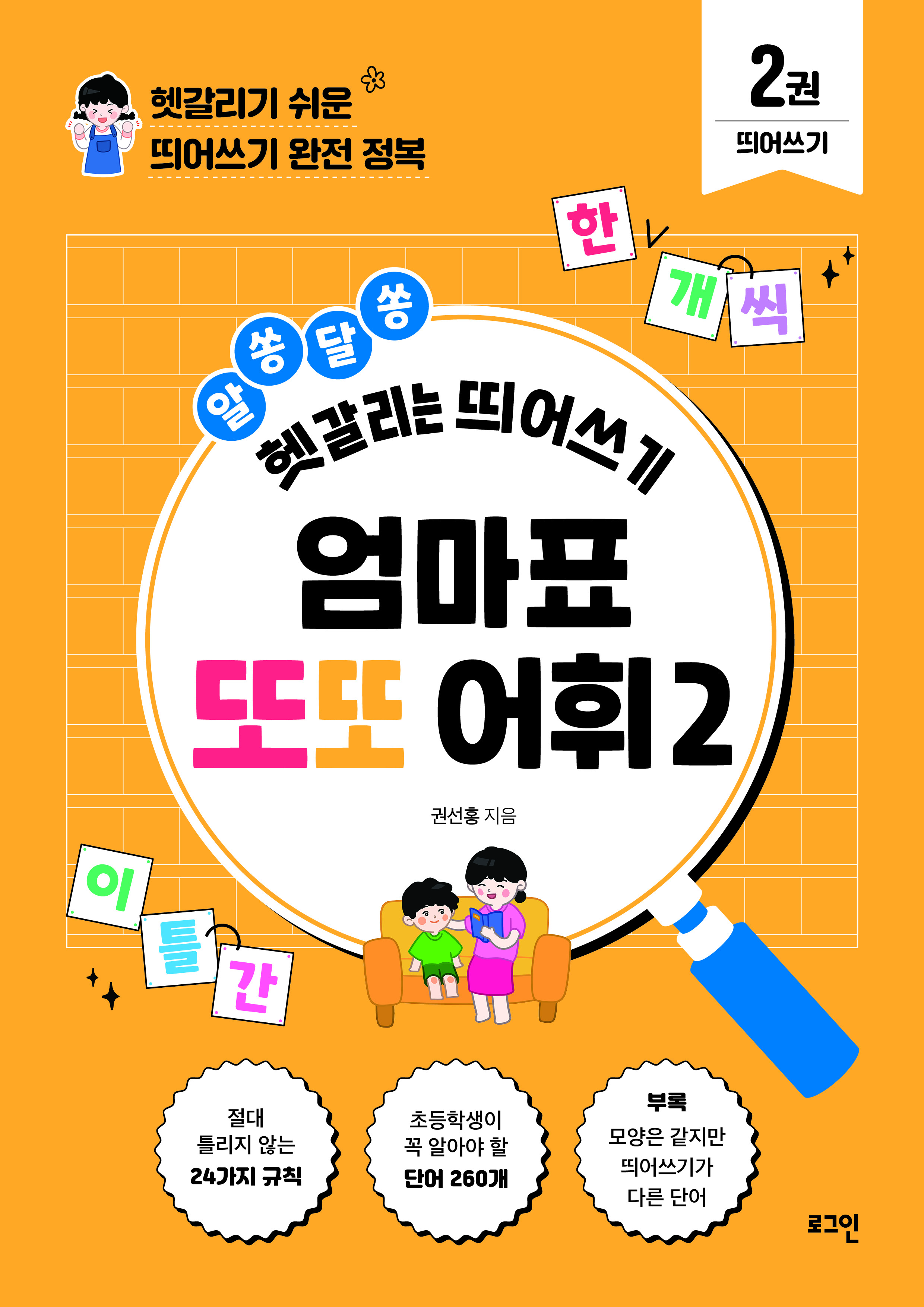 표지 이미지