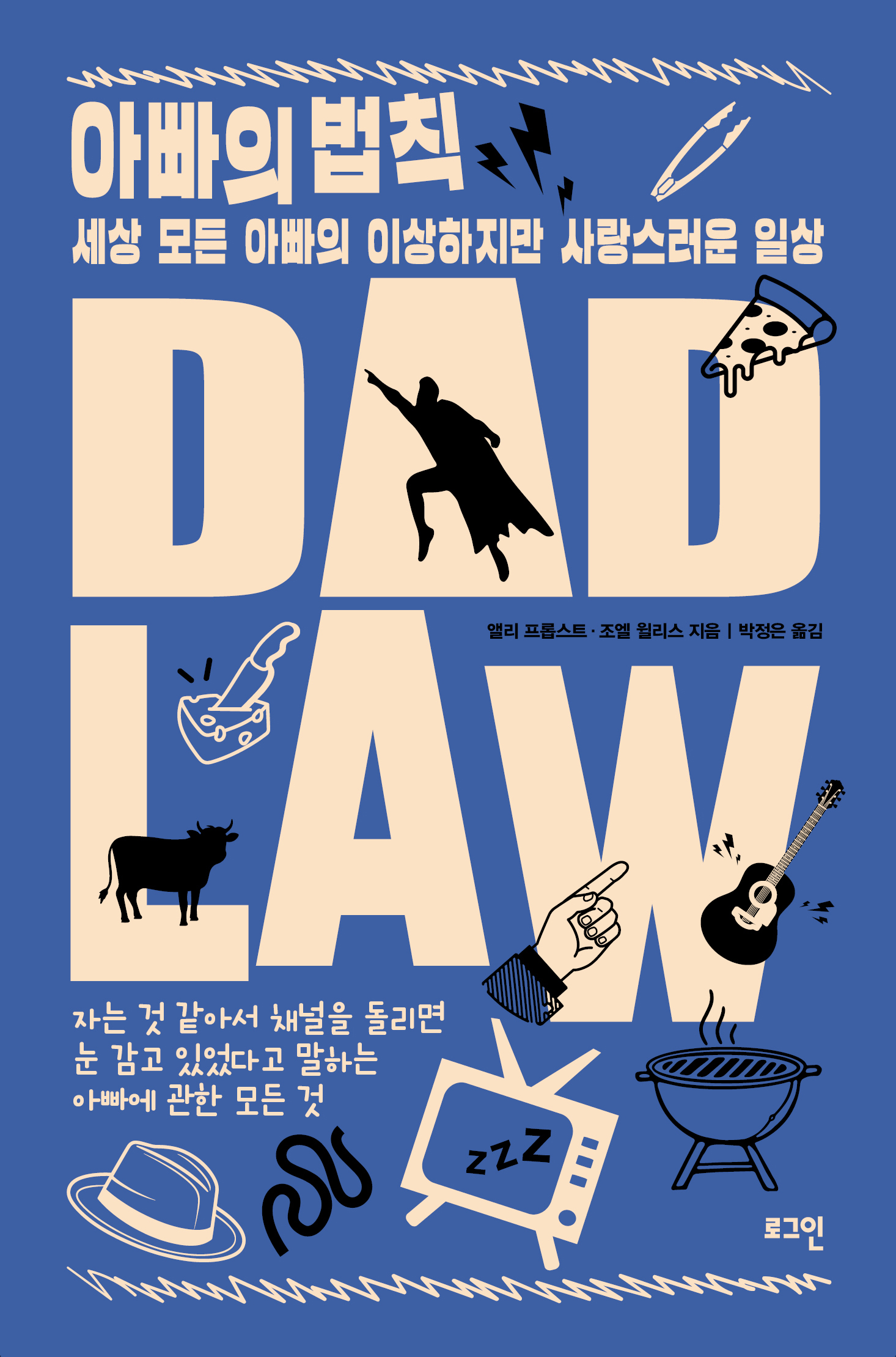 표지 이미지