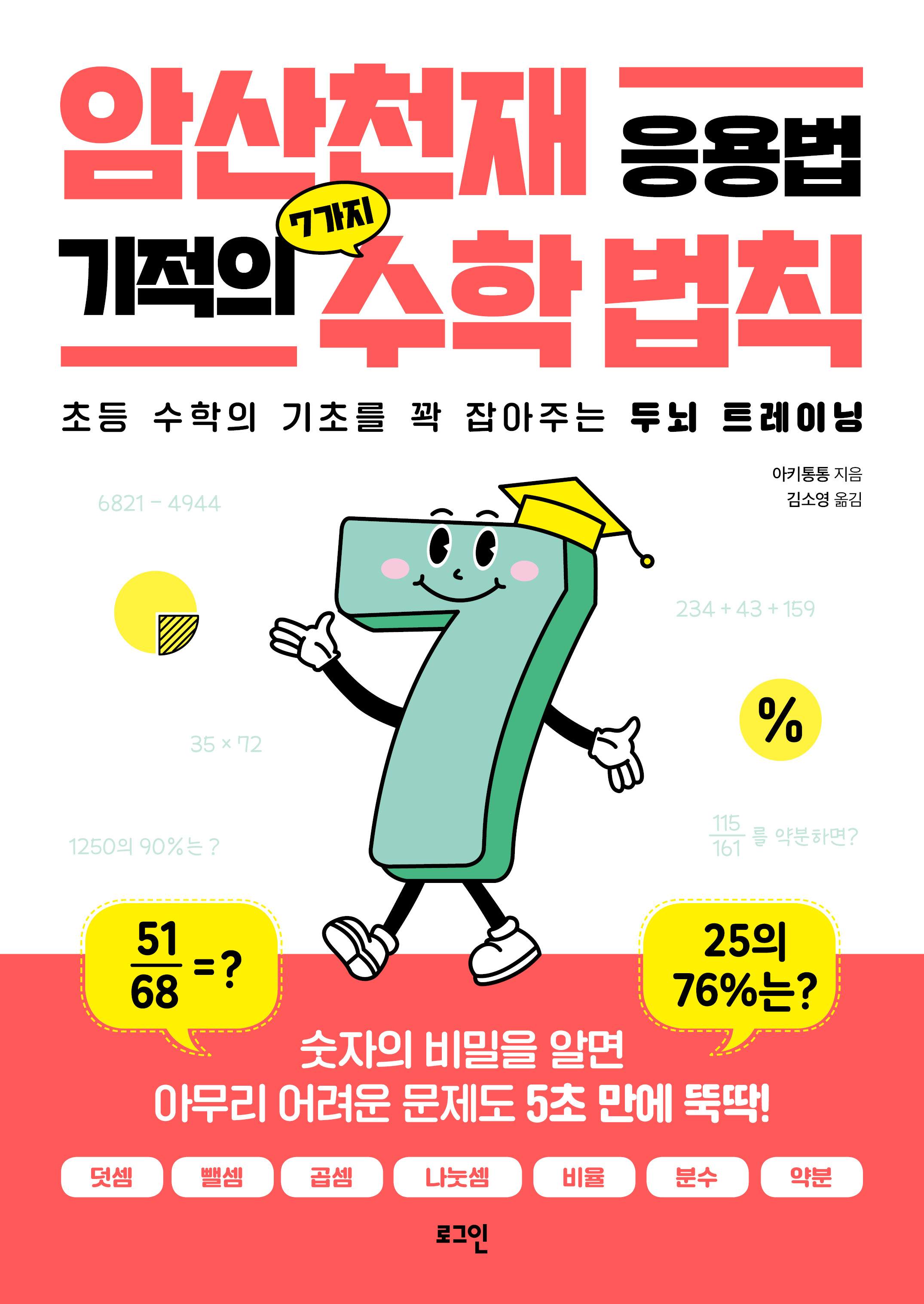 표지 이미지