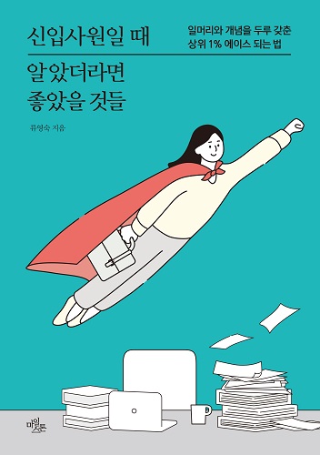 표지 이미지