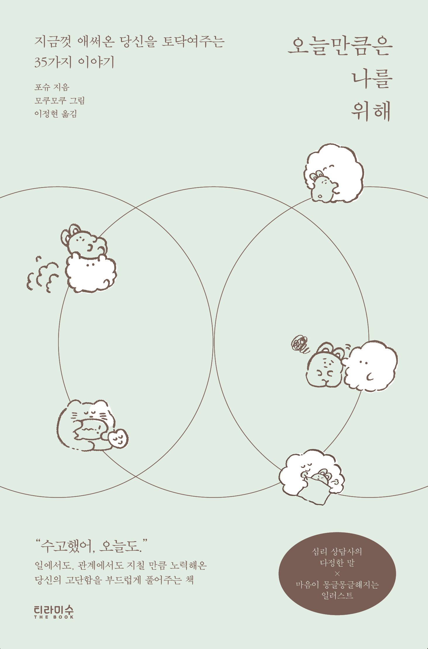 표지 이미지