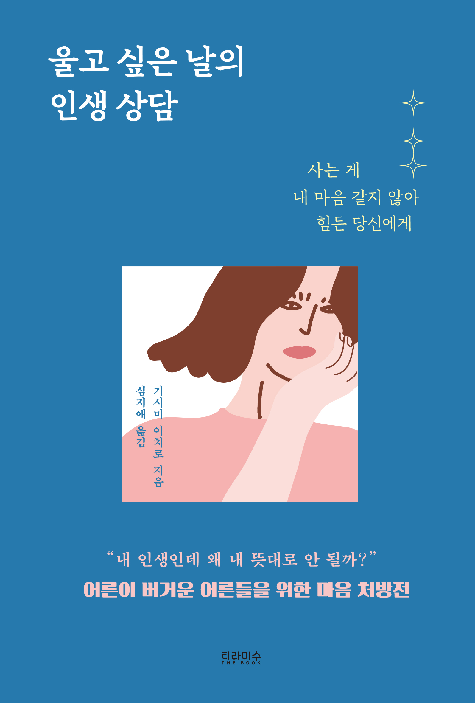 표지 이미지