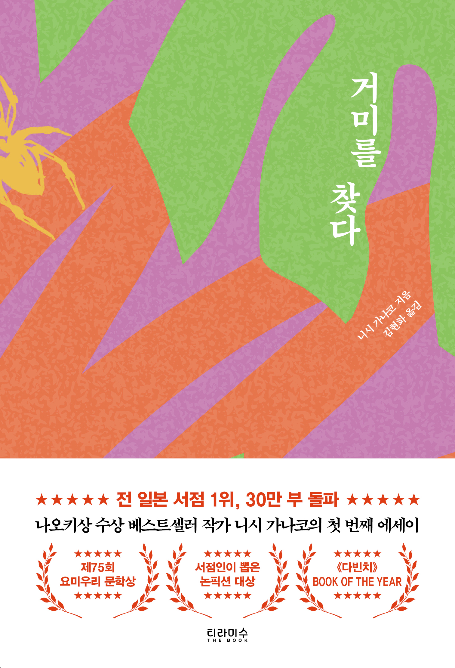 표지 이미지